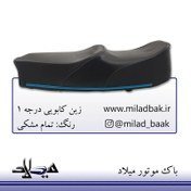  251 عکس لوازم یدکی موتور سیکلت
