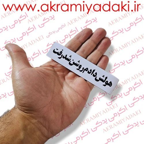  لوازم یدکی موتور سیکلت دیجی کالا