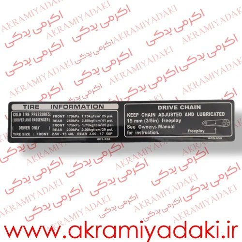  لوازم یدکی موتور سیکلت دیجی کالا