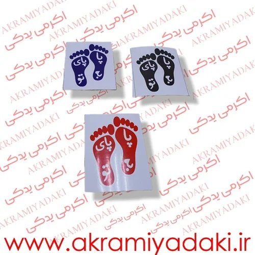  لوازم یدکی موتور سیکلت دیجی کالا