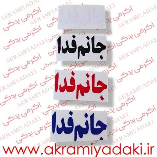  لوازم یدکی موتور سیکلت دیجی کالا