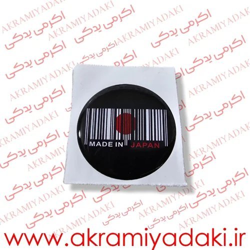  لوازم یدکی موتور سیکلت دیجی کالا