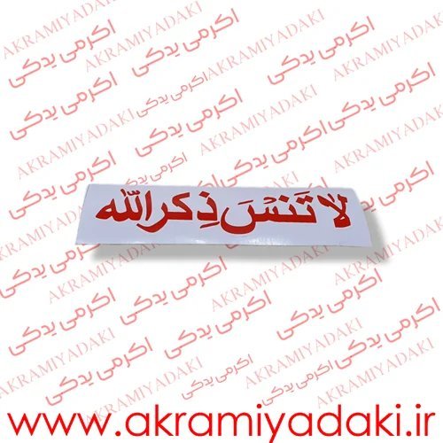  لوازم یدکی موتور سیکلت دیجی کالا