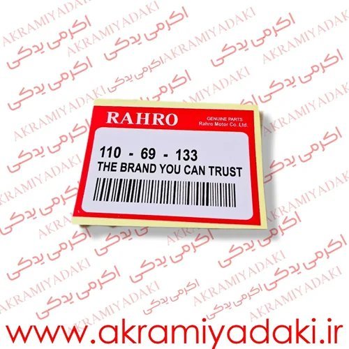  لوازم یدکی موتور سیکلت دیجی کالا