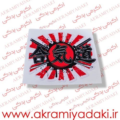  لوازم یدکی موتور سیکلت دیجی کالا