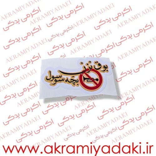  لوازم یدکی موتور سیکلت دیجی کالا