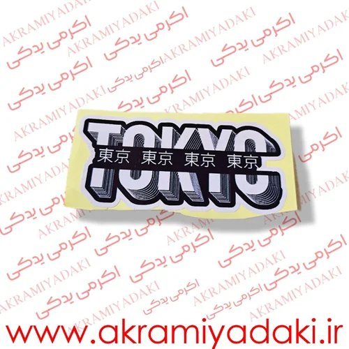  لوازم یدکی موتور سیکلت دیجی کالا