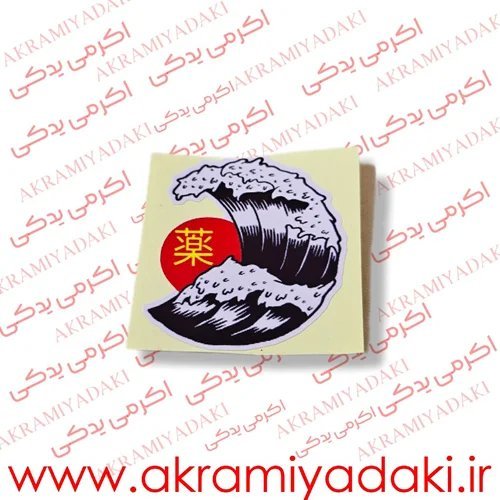  عکس لوازم یدکی موتور سیکلت از کارخانه
