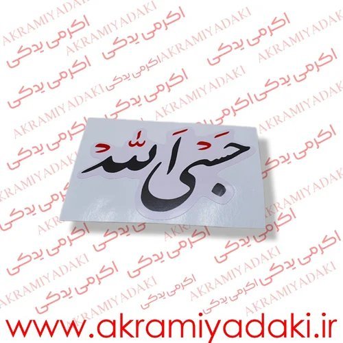  عکس لوازم یدکی موتور سیکلت