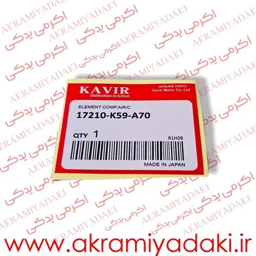  عکس لوازم یدکی موتور سیکلت