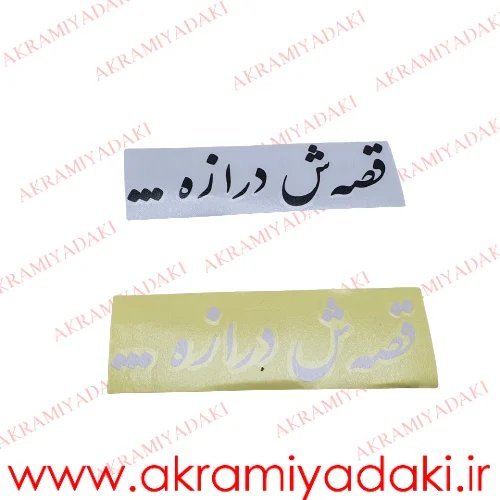  عکس لوازم یدکی موتور سیکلت