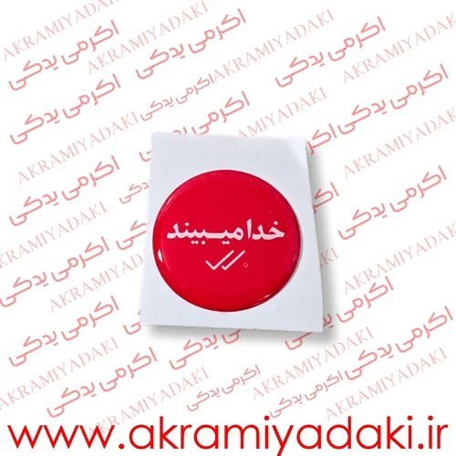  عکس لوازم یدکی موتور سیکلت