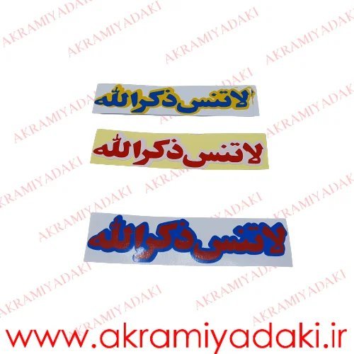  عکس لوازم یدکی موتور سیکلت