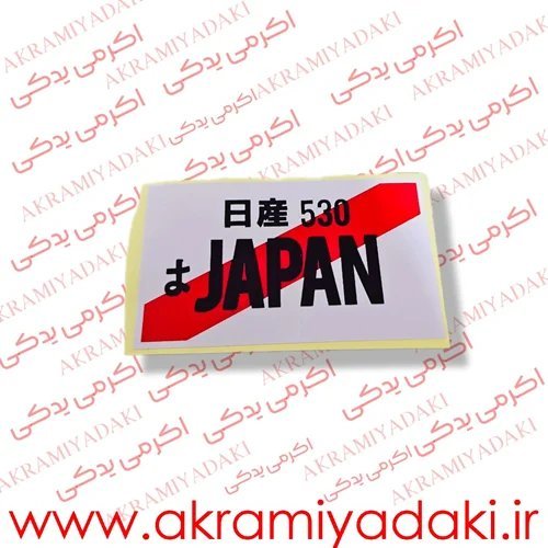  عکس لوازم یدکی موتور سیکلت