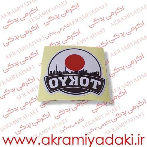  عکس لوازم یدکی موتور سیکلت