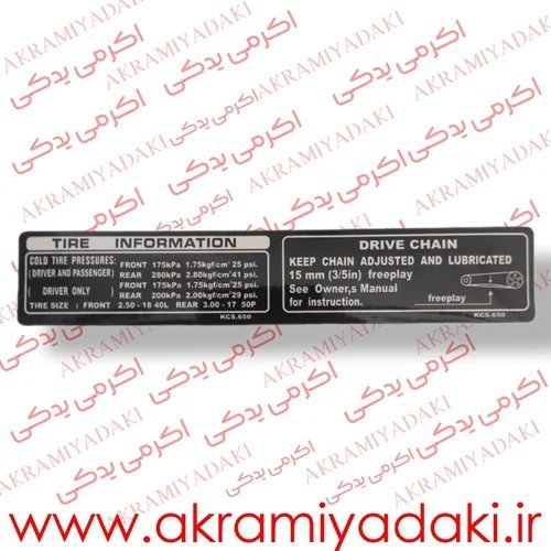  عکس یدکی موتور سیکلت تهران