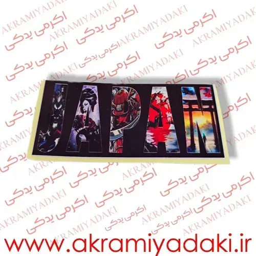  برچسب موتور نوشته