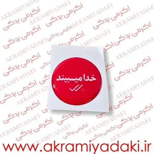  برچسب موتور نوشته