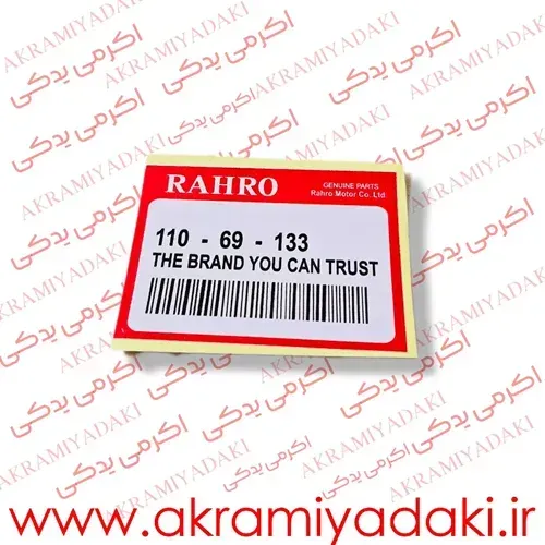  عکس برچسب موتور