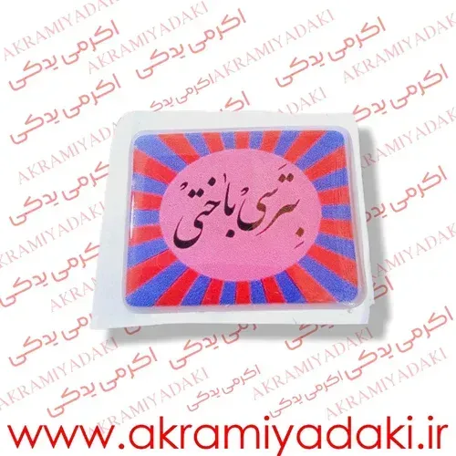  عکس برچسب موتور