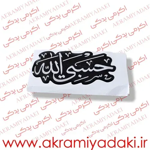  عکس برچسب موتور