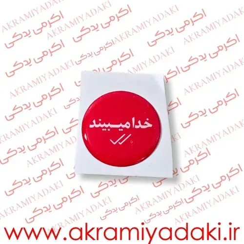  عکس برچسب موتور