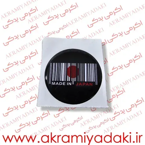  برچسب موتور دیجی کالا