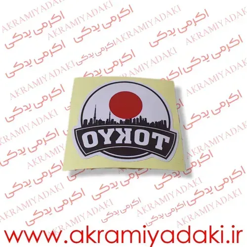 برچسب موتور دیجی کالا