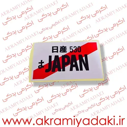  طراحی برچسب موتور سیکلت