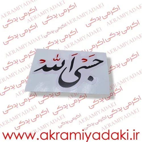  انواع برچسب موتور سیکلت
