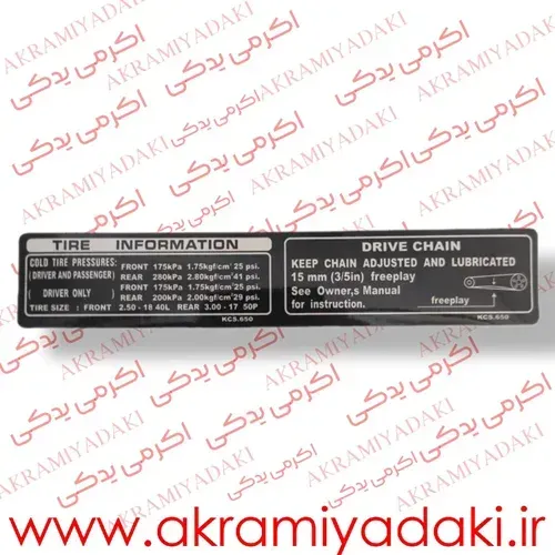  انواع برچسب موتور سیکلت