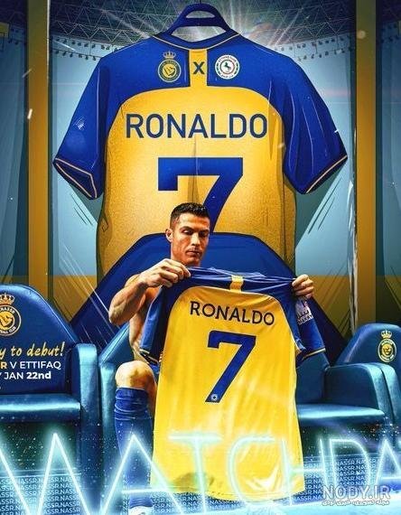  عکس رونالدو النصر برای پروفایل