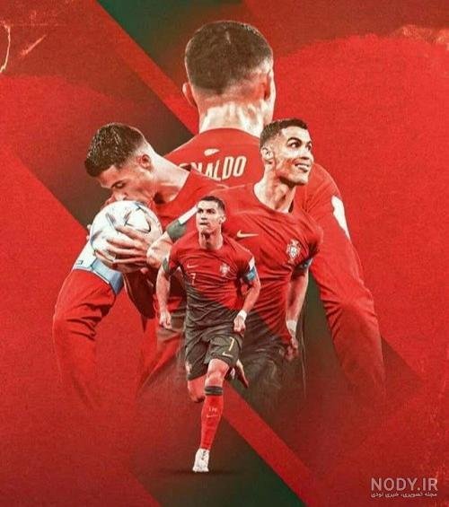  عکس رونالدو النصر برای پروفایل