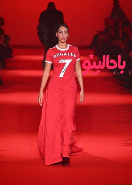  عکس جورجینا بدون عمل