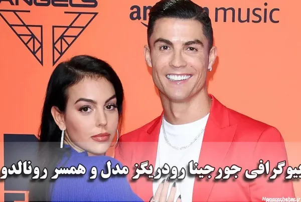  عکس همسر رونالدو روی برج خلیفه