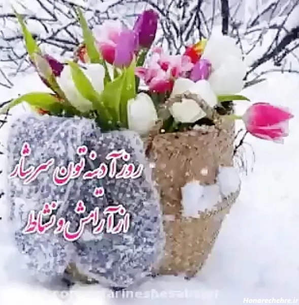  عکس صبح بخیر جمعه