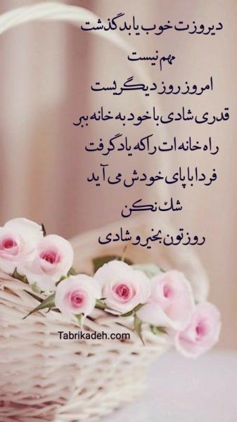  50 عکس سلام صبح بخیر جدید