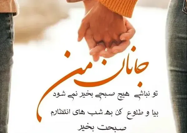 عکس متن صبح بخیر عزیزم