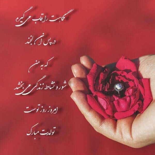  استیکر تولدت مبارک واتساپ
