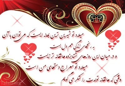  استیکر تولد متحرک واتساپ