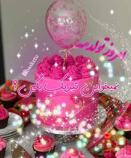 تولد یه جیگری نزدیکه پسرونه خفن