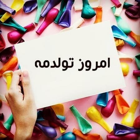 تولد یه جیگری نزدیکه پسرونه خفن
