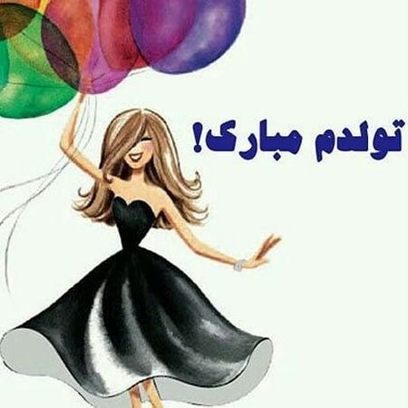 تولد یه جیگری نزدیکه پسرونه خفن