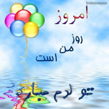 تولد یه جیگری نزدیکه پسرونه خفن
