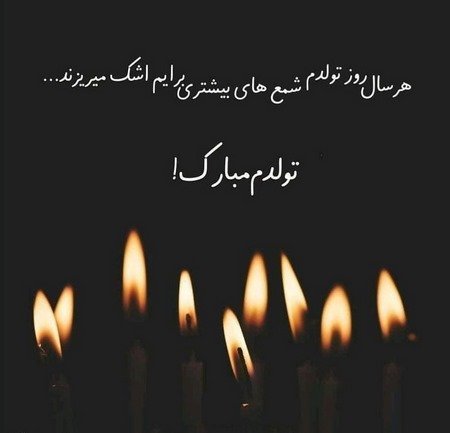 تولد یه جیگری نزدیکه پسرونه خفن