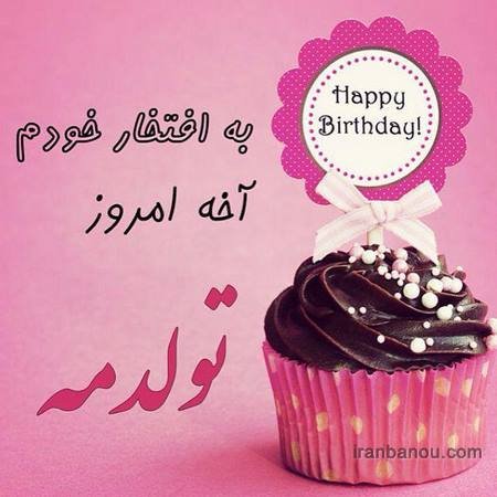 تولد یه جیگری نزدیکه پسرونه خفن