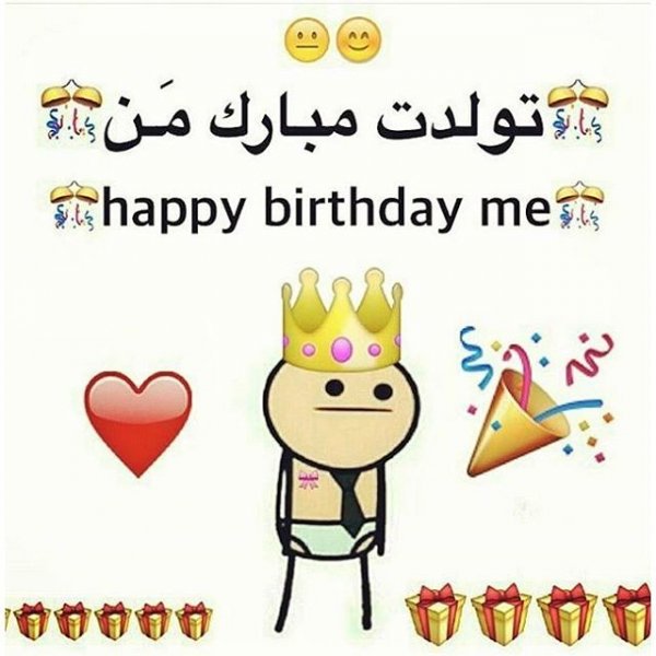  عکس نوشته ی تولدم مبارک