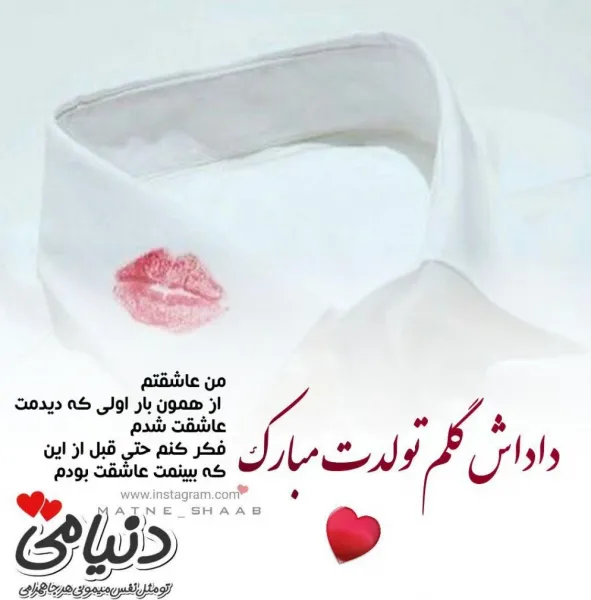  30 عکس تولد برادر