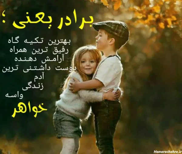  30 عکس تولد برادر