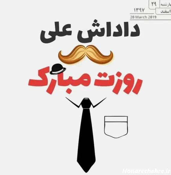  30 عکس تولد برادر